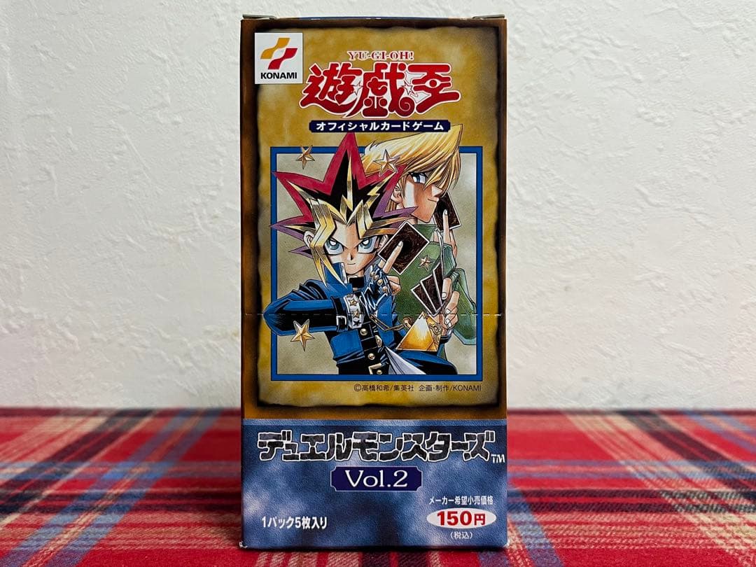 遊戯王 Vol.2 空箱