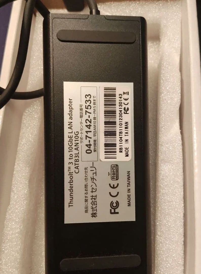 10Gbps LANアダプタ Thunderbolt3 CATB3LAN10G