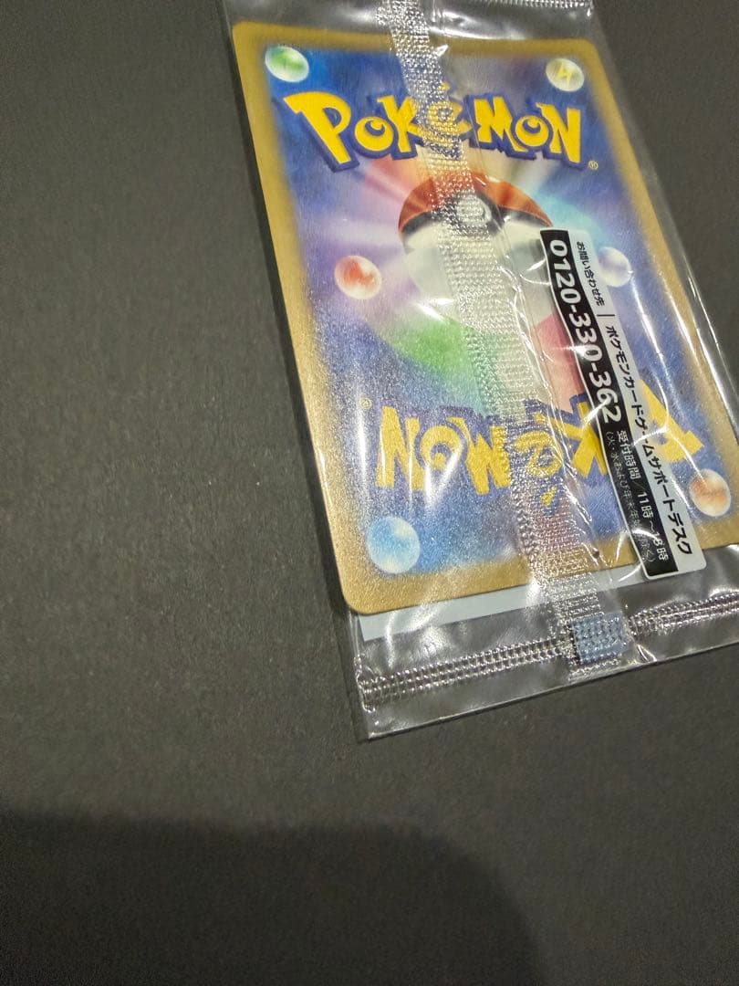 名探偵ピカチュウ　ポケモンカード　089/SV-P プロモ