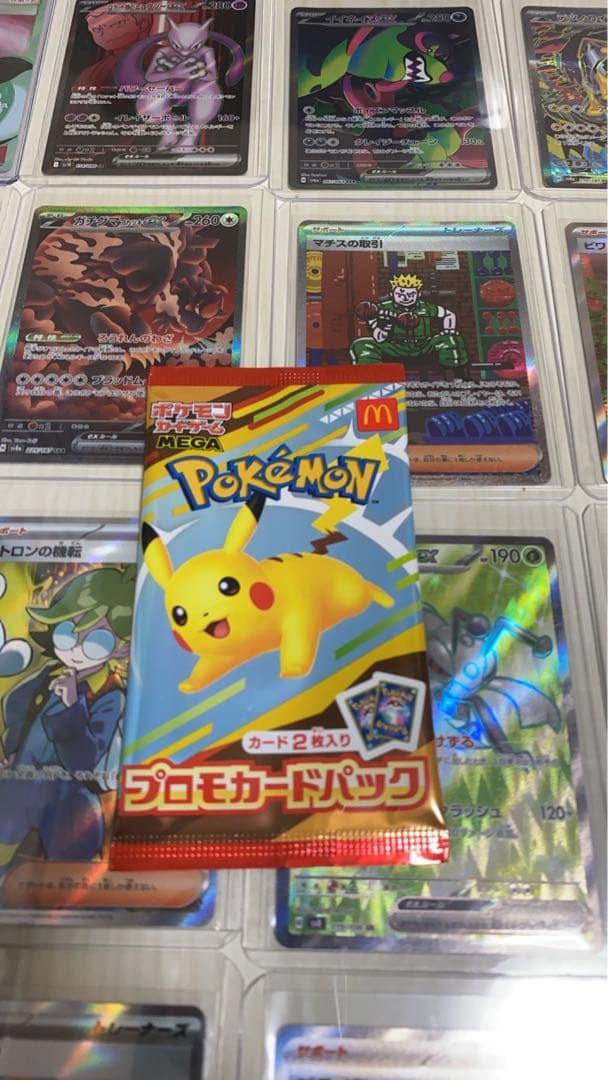 ポケモンカード　引退品　マックプロモ付き