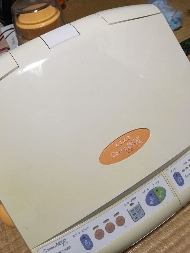 美顔器（サキナ）