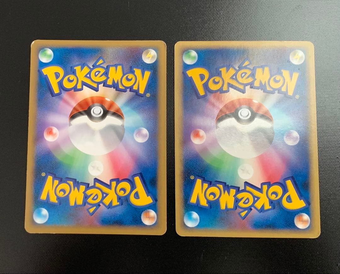 ポケカ　悪エネルギー　うずまき　2枚セット