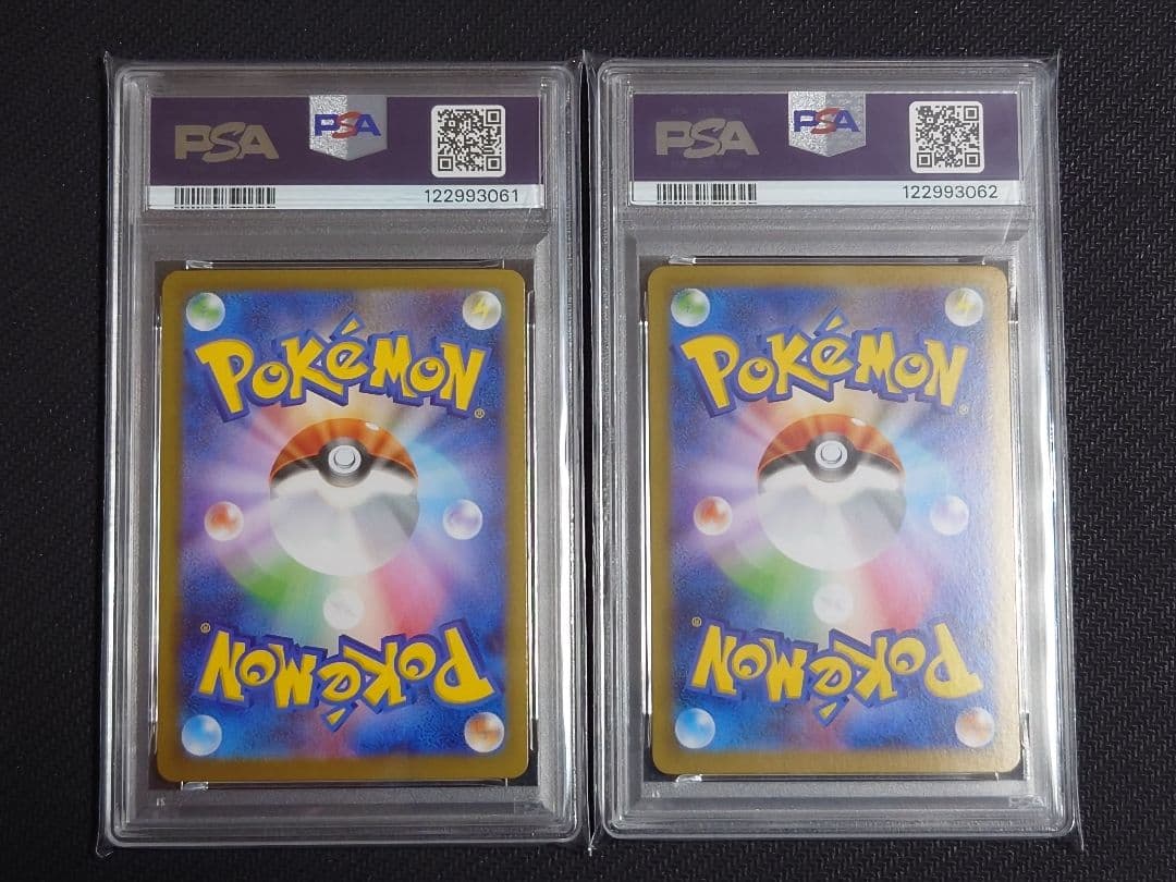 【PSA10 連番】 トドロクツキex タケルライコex