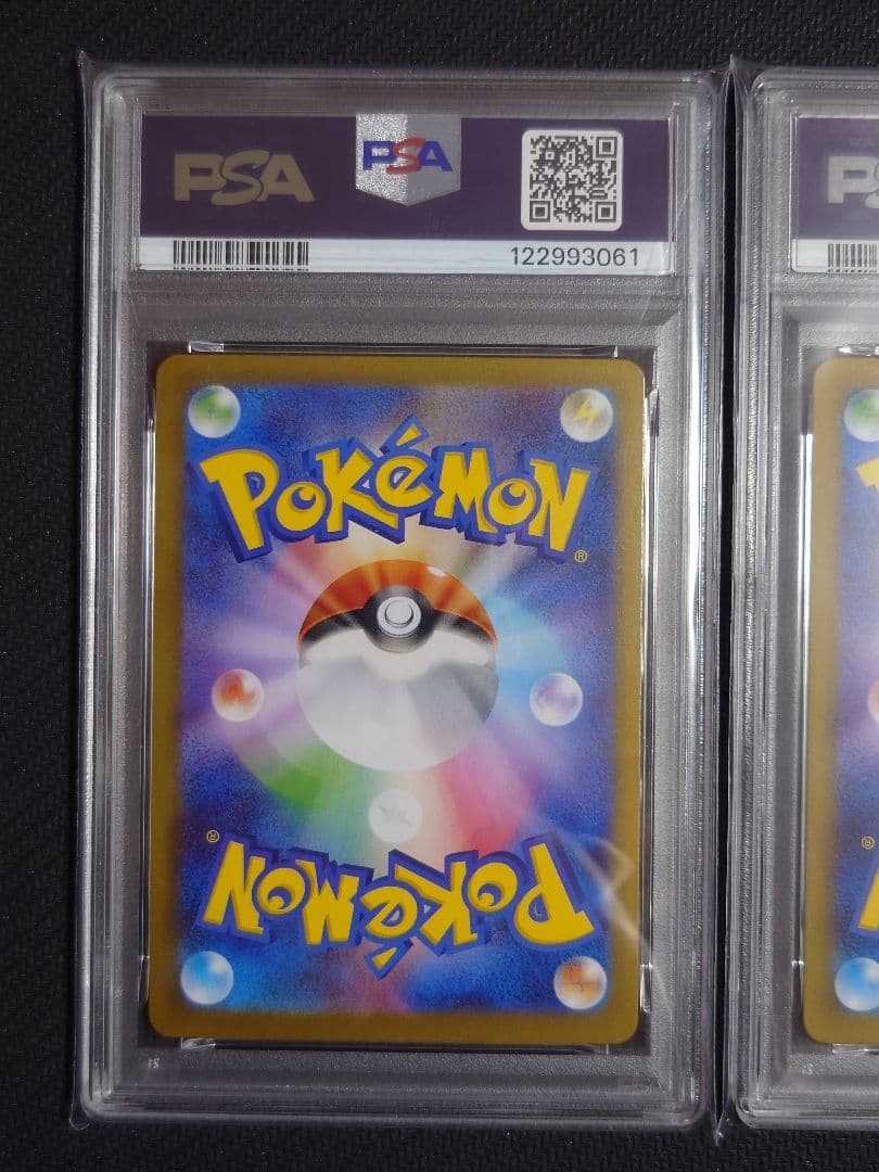 【PSA10 連番】 トドロクツキex タケルライコex