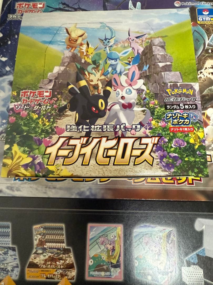 ぷ*！様 ポケモンカード イーブイヒーローズ シュリンクなし box 30パック