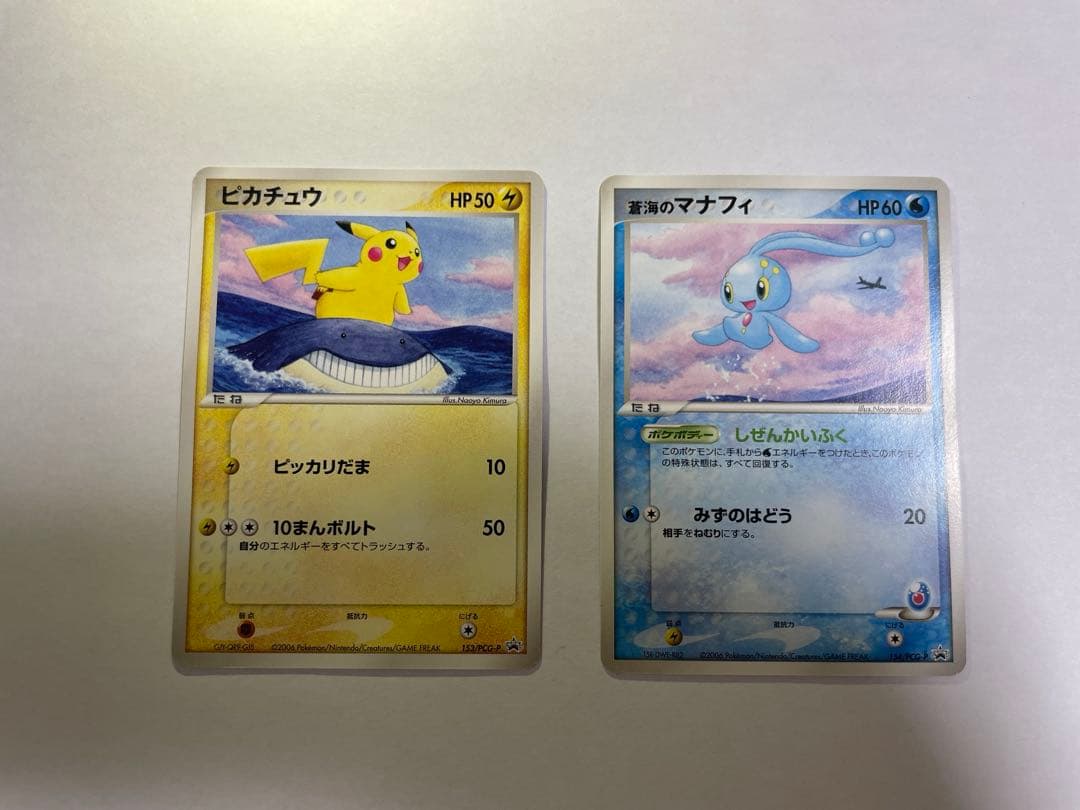 ANA限定 ピカチュウプロジェクト 2006年 ピカチュウ 蒼海のマナフィ