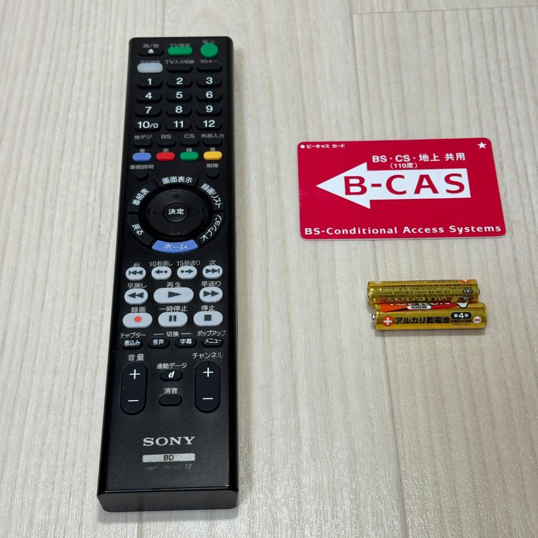 【箱あり】SONY　ブルーレイレコーダー　BDZ-ZT2500