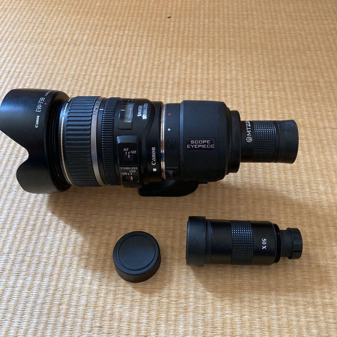 【ジャンク品単眼鏡使用】Canon EF-S17-85F4-5.6 IS USM