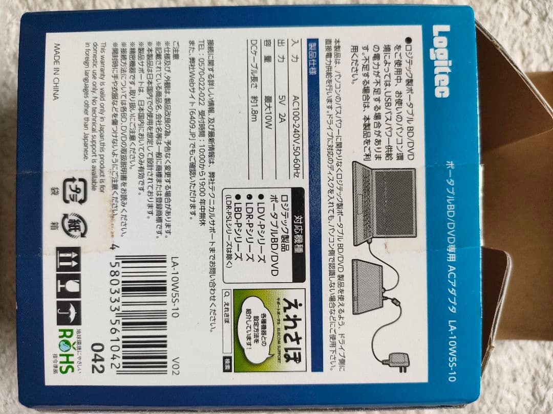 外付けハードディスク・ドライブ Logitec USB Type-C Blu-ray Drive for mac
