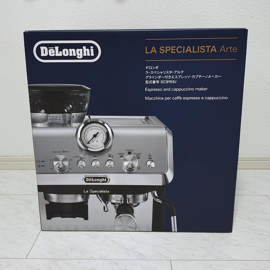 デロンギ ラ・スペシャリスタ・アルテ EC9155J-B