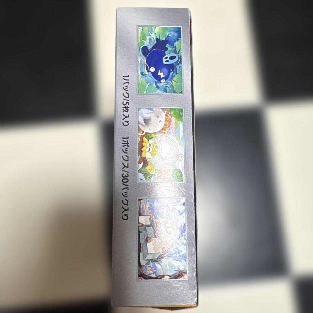 ポケモンカードゲーム スカーレット＆バイオレット 拡張パック クレイバースト