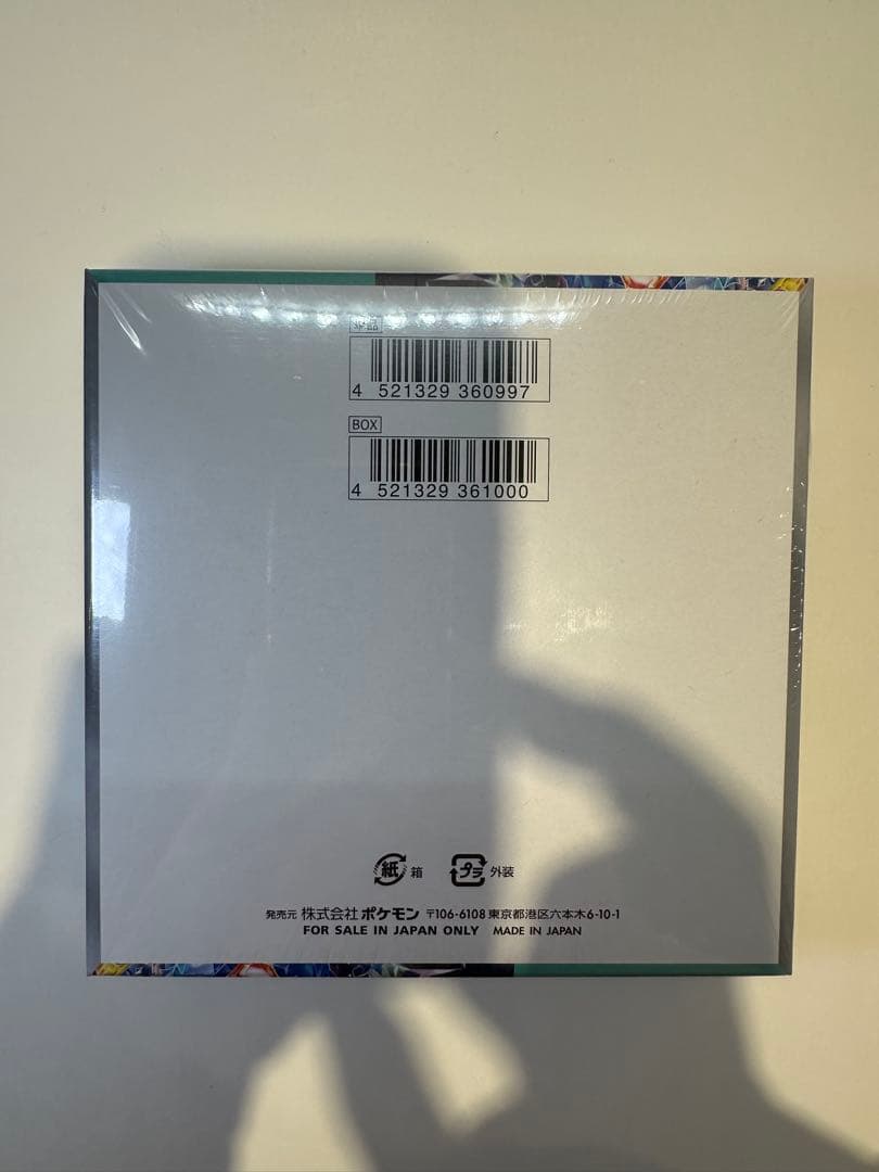 ステラミラクル 未開封 1BOX シュリンク付き OPP袋・ケース付き