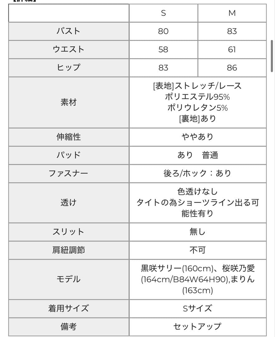 【an✨️美品】フロントジップビジュードットスタッズフリルマーメイドセットアップ