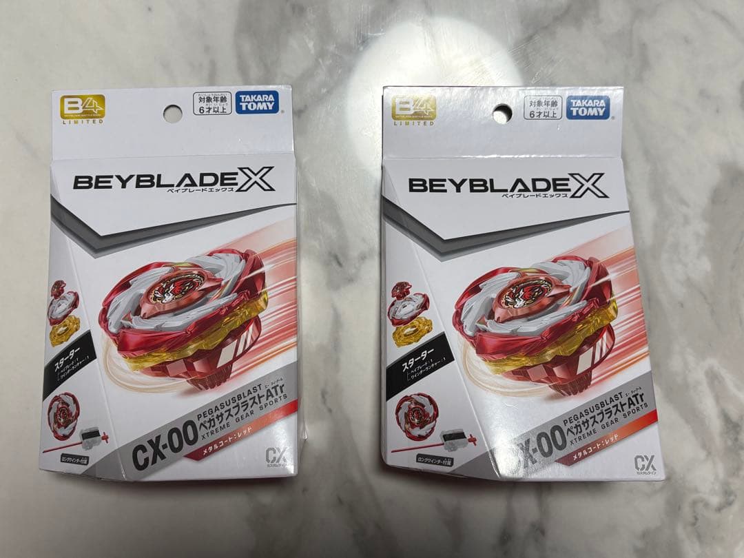 ベイブレードX ペガサスブラストATr メタルコート　レッド　2個