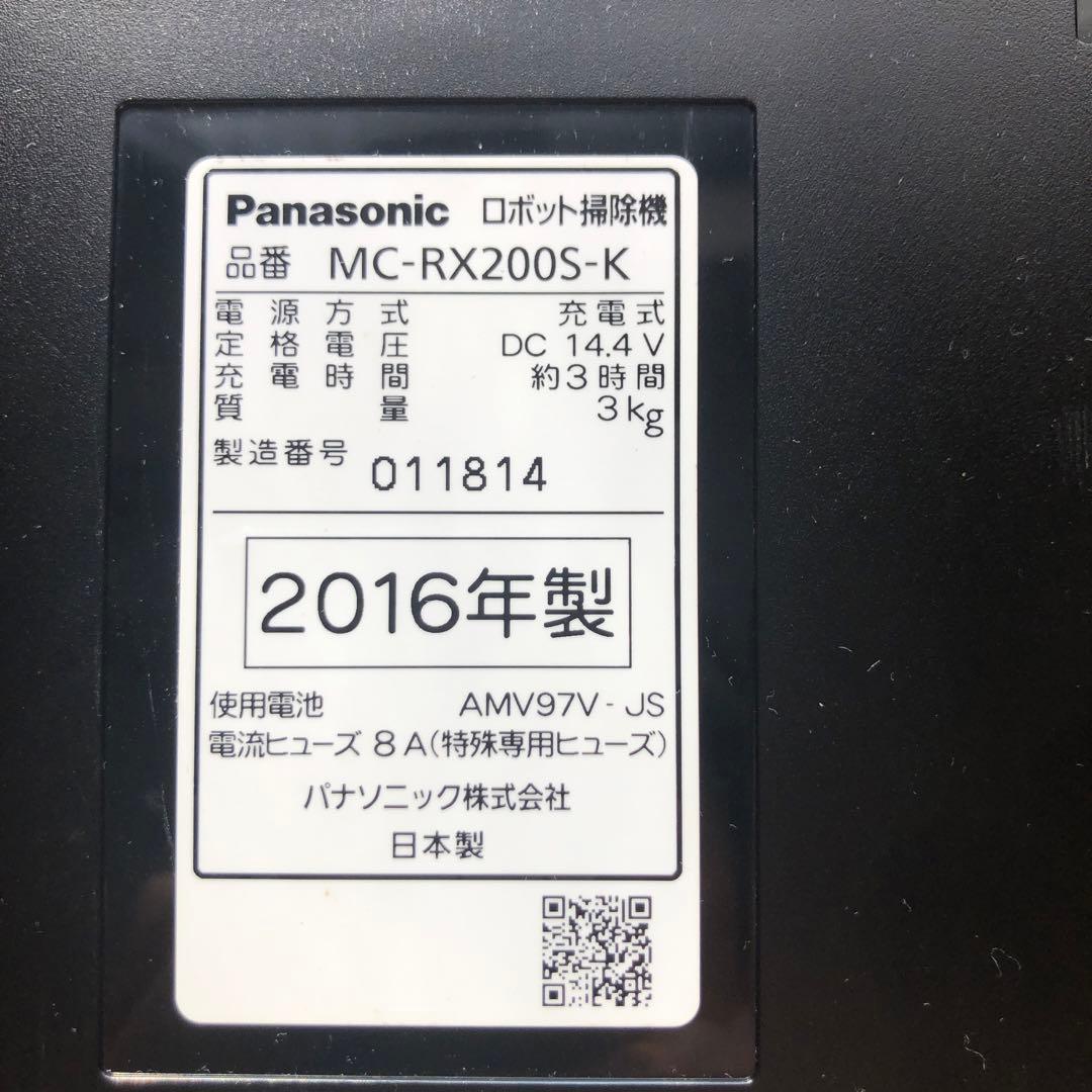 #ロボット掃除機　#RULO MC-RX200S #Panasonic