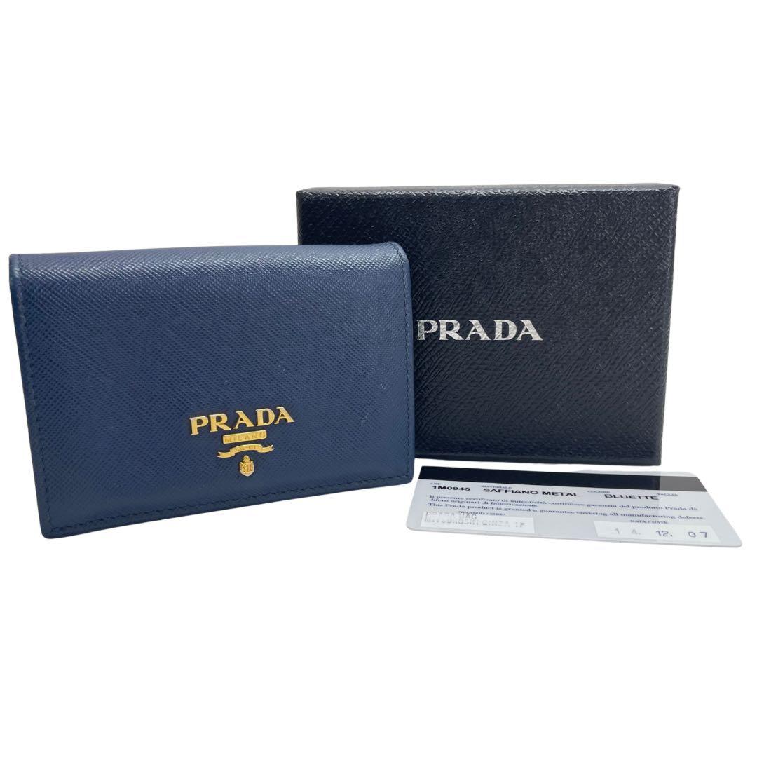 1837 PRADA プラダ 名刺入れ ブルー サフィアーノ レザー