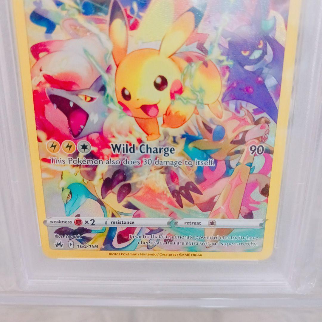 ☆PSA10☆ピカチュウSAR 英語版 Crown Zenith 160/159