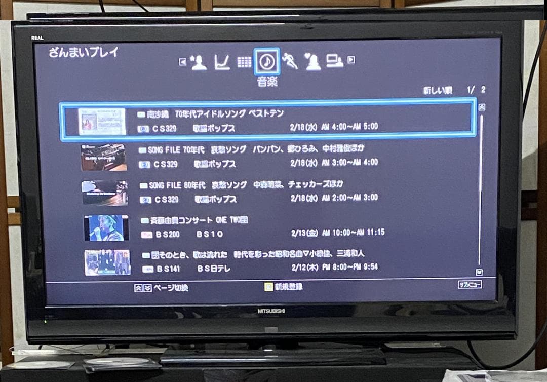 「大満足おまかせプレイ」DBR-T650 容量アップ「HDD:4TB」