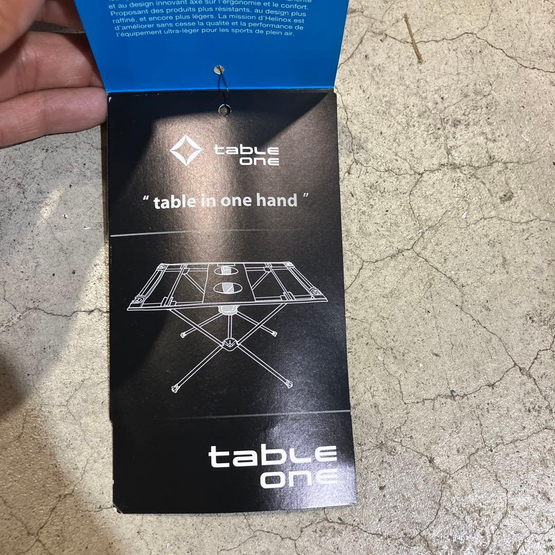 新品未使用　Helinox table one