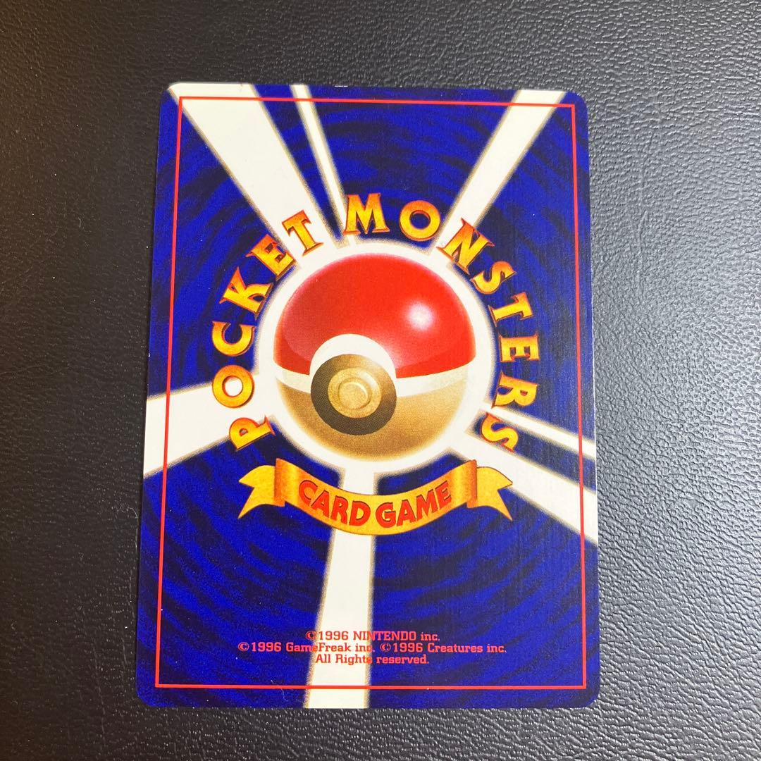 ひかるライチュウ 旧裏ポケモンカード　闇そして光へ