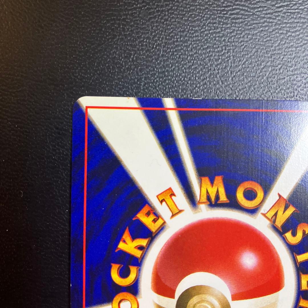 ひかるライチュウ 旧裏ポケモンカード　闇そして光へ