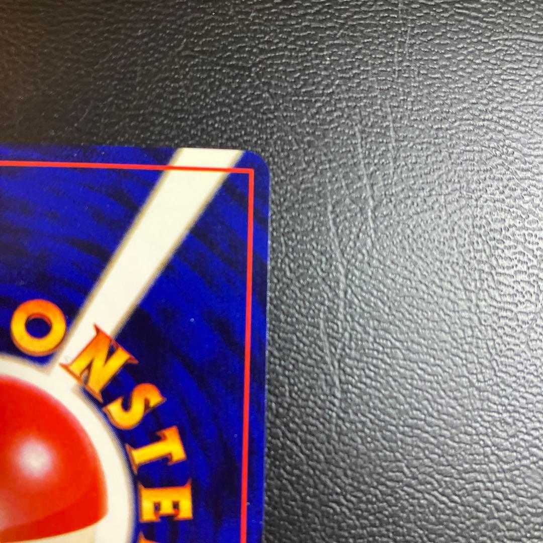 ひかるライチュウ 旧裏ポケモンカード　闇そして光へ