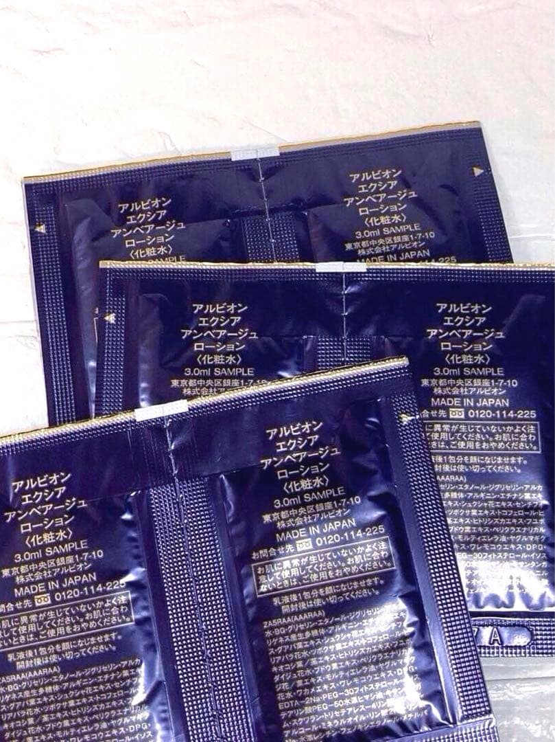 【☆MARI☆です】