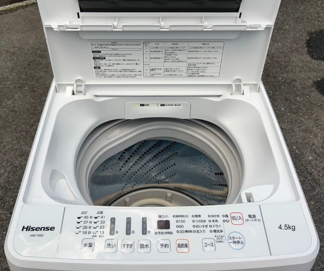 ハイセンス冷凍冷蔵庫134L ハイセンス洗濯機4.5kg 2点セット2019年製