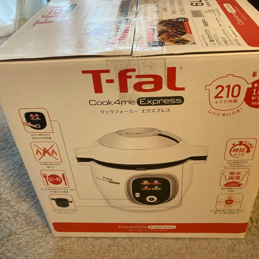 T−FAL CY8521JPお値下げ‼️