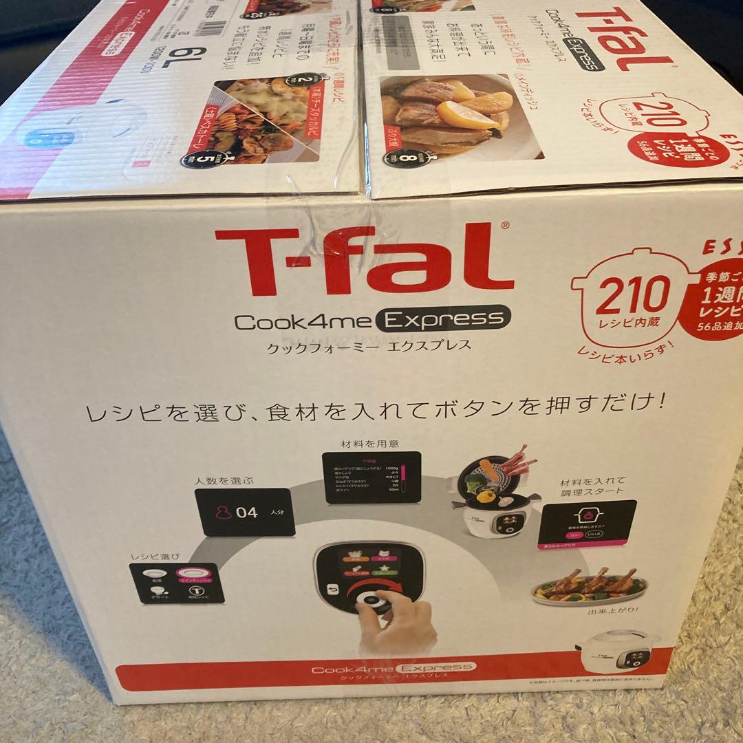 T−FAL CY8521JPお値下げ‼️