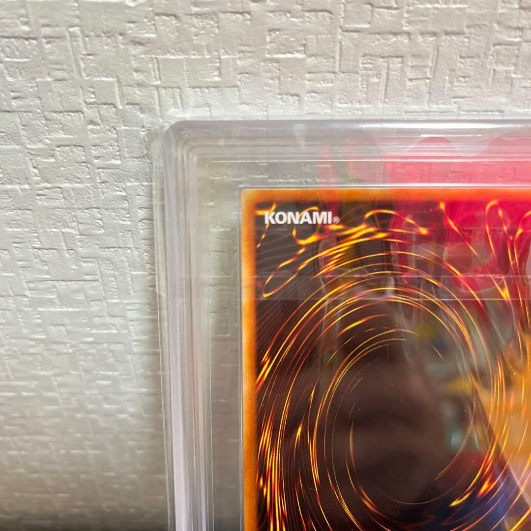 魂の解放　ノーマルパラレル　PC2-010 ARS9