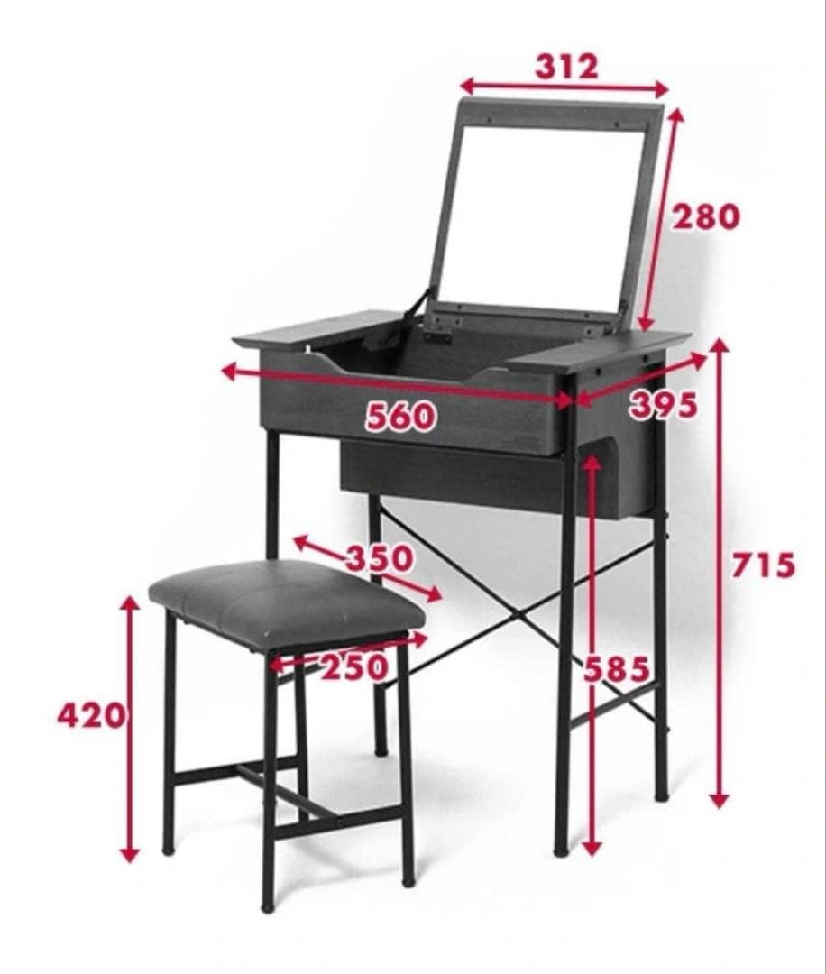 ニコアンド　ドレッサー　椅子