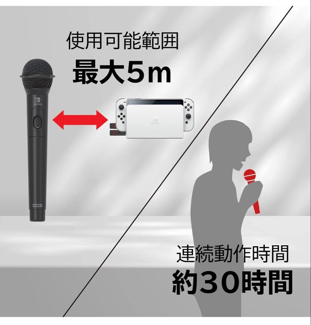 Switch用 ワイヤレスカラオケマイク ベージュ NSW-450 2個セット