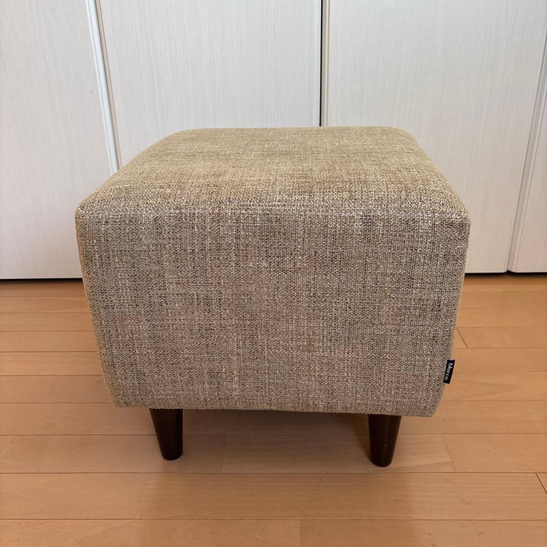 【美品】bloccoスツール オットマン　日本製 ベージュ系