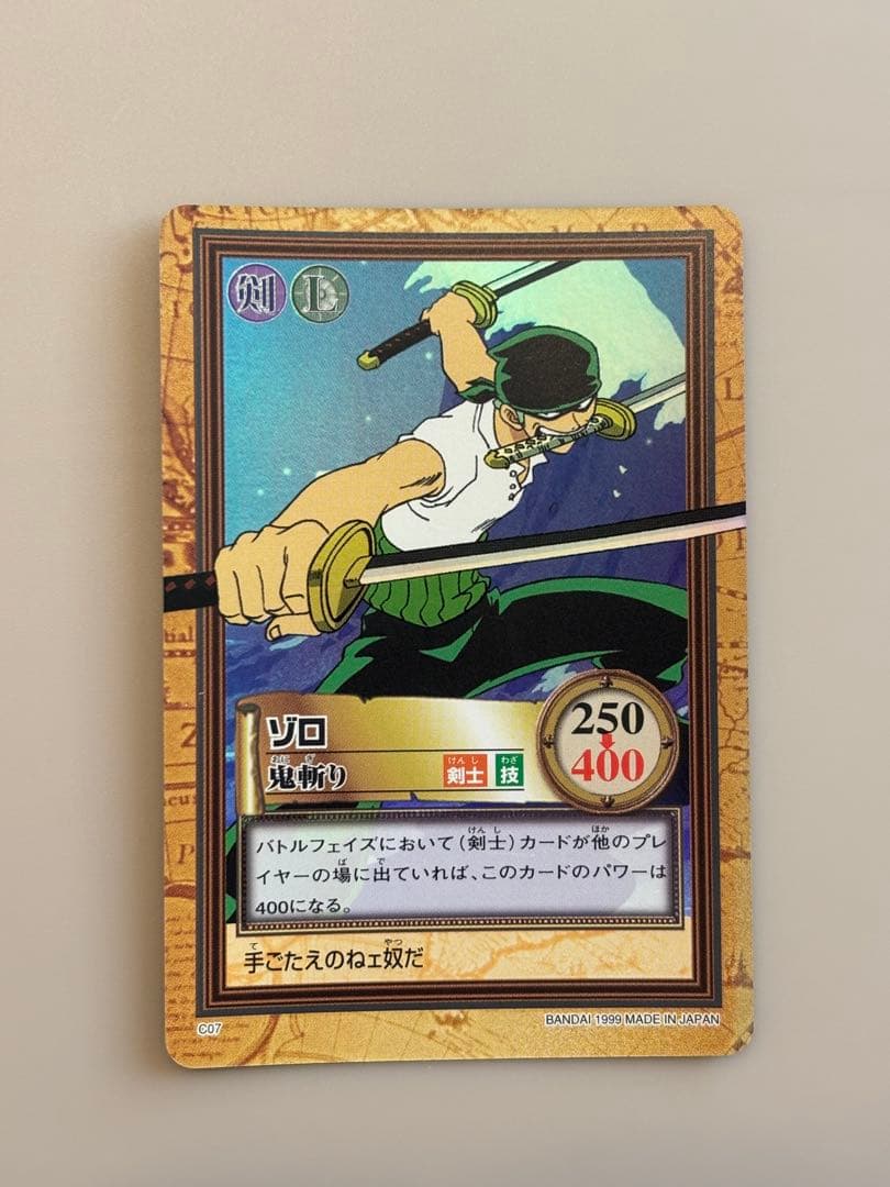 タスミヒミツ　4枚セット