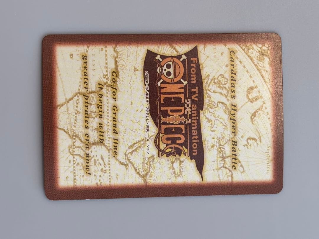 タスミヒミツ　4枚セット