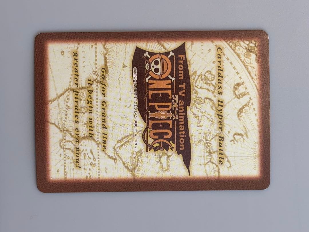 タスミヒミツ　4枚セット