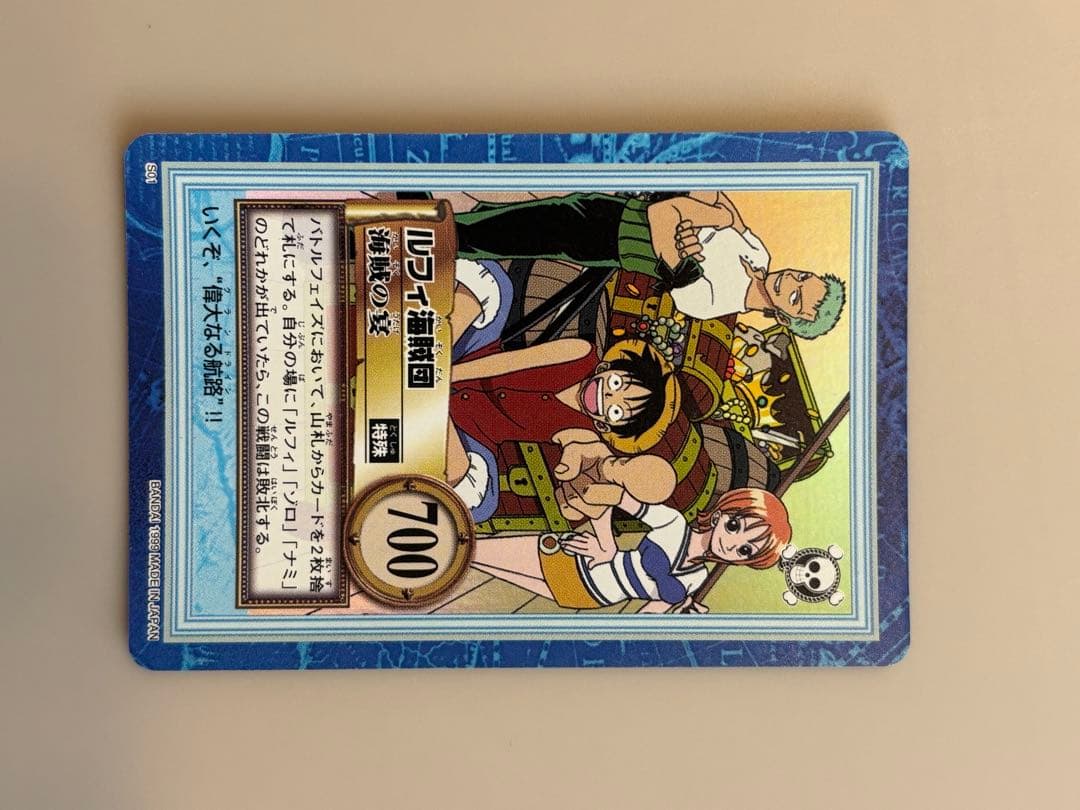 タスミヒミツ　4枚セット