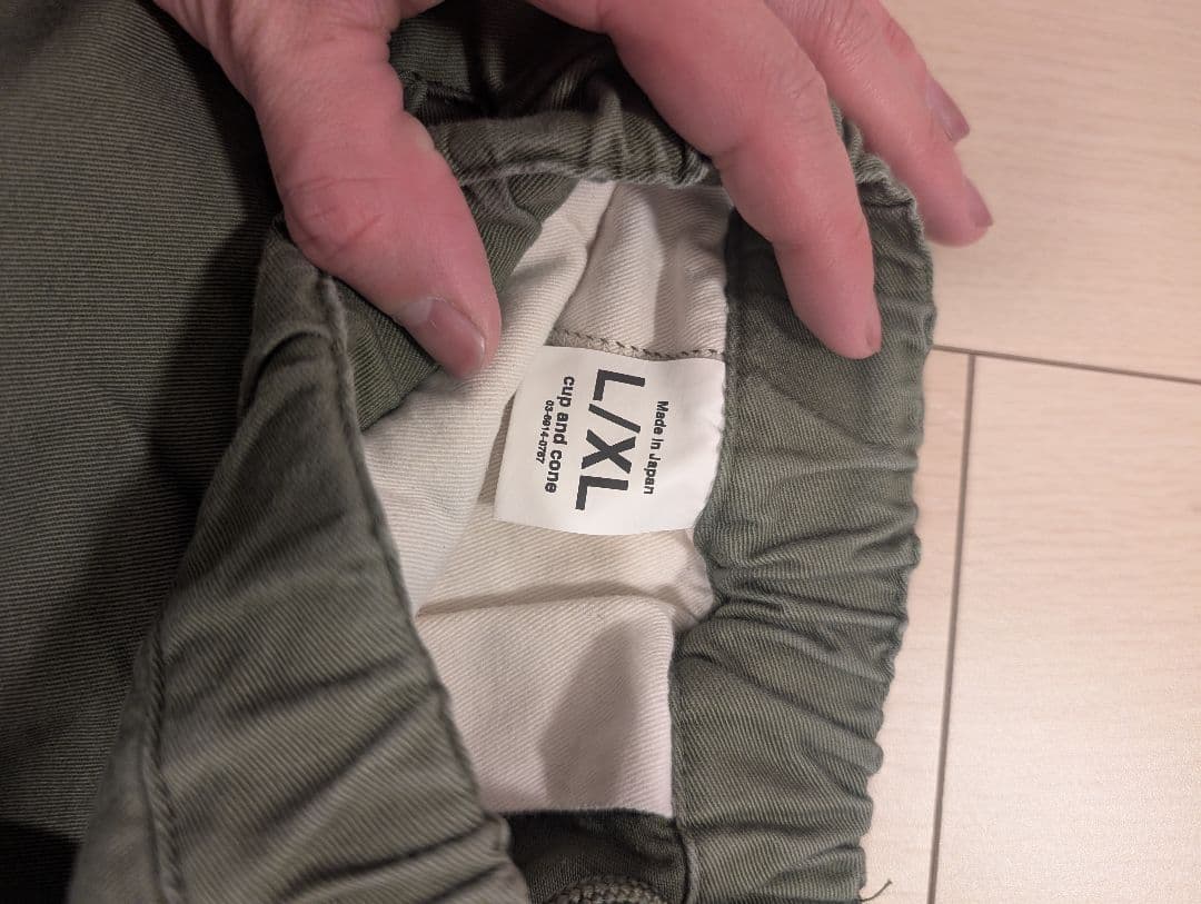 【年末断捨離】CUPANDCONE　ハーフパンツ 4色セット