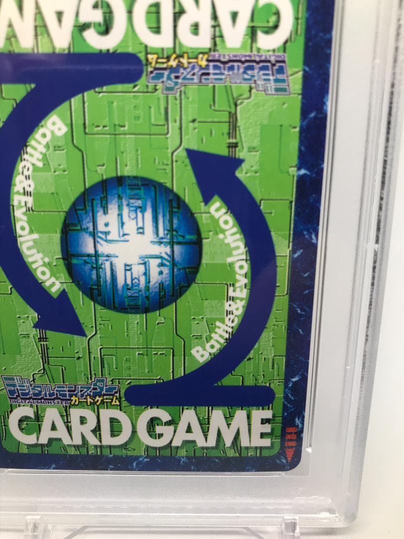 【PSA10】デュークモンクリムゾンモード Bo-654【旧デジモンカード】