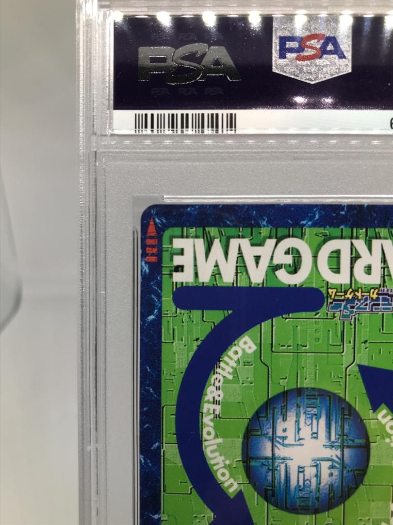 【PSA10】デュークモンクリムゾンモード Bo-654【旧デジモンカード】