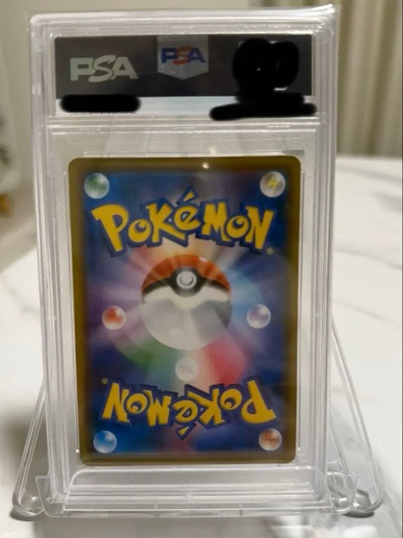 【psa10】ラフレシアGX SR SA SM11b 062/049