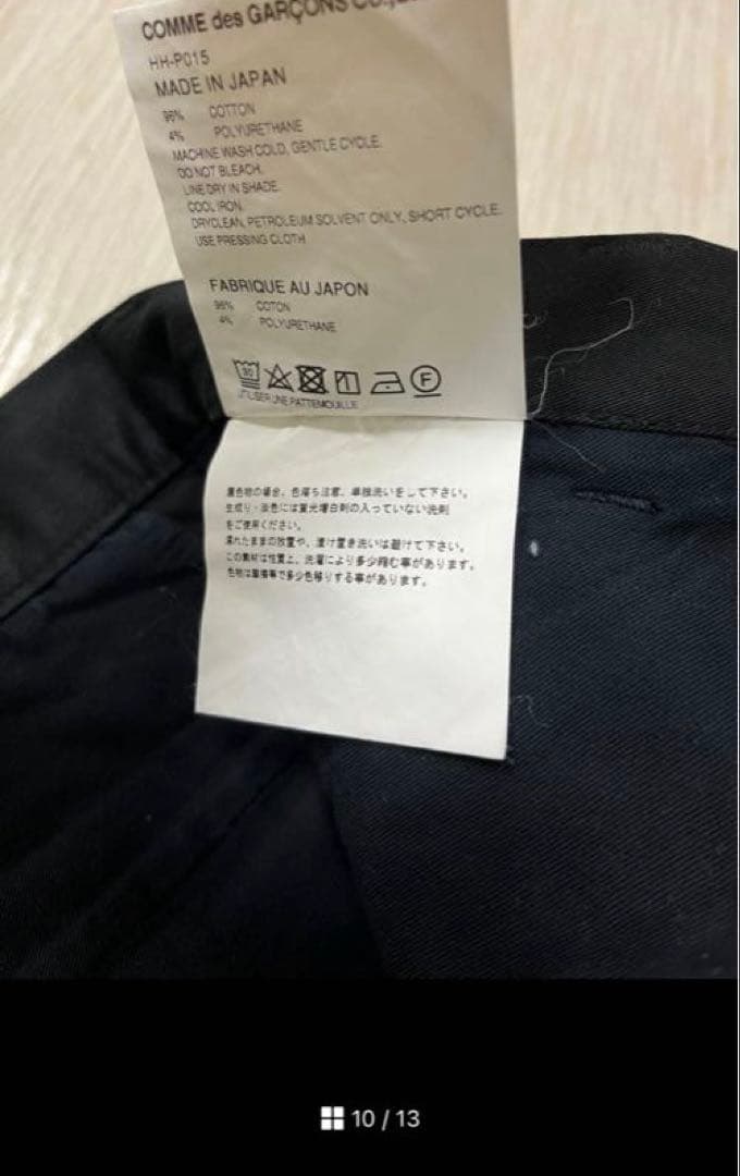 コムデギャルソン オム ブラック パンツ S COMME des GARCONS