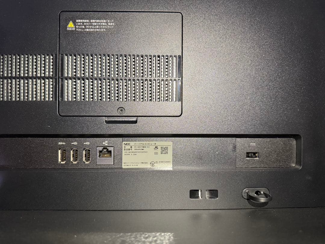 NEC DA370MAB Windows11 メモリ増設・SSD起動変更済み！