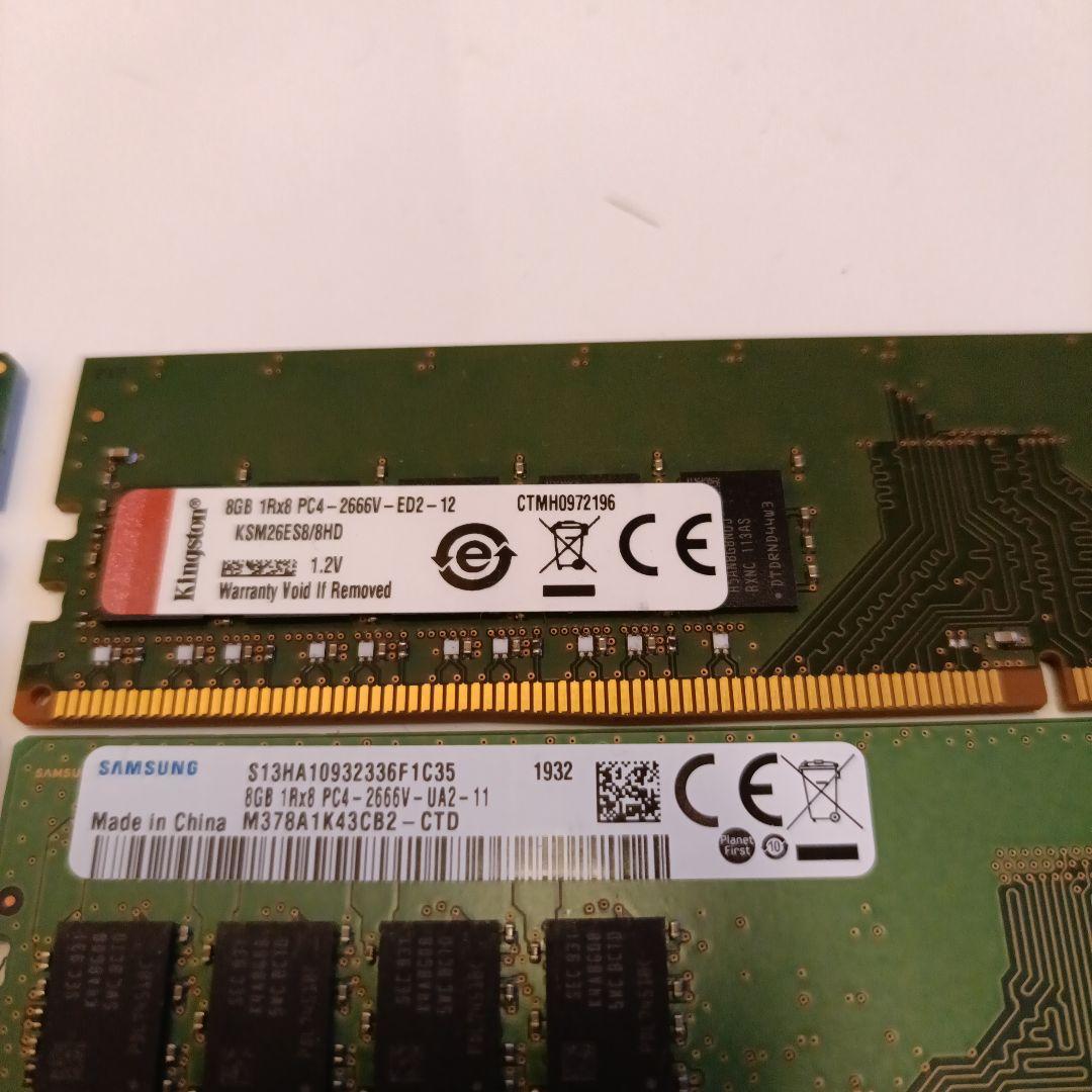 m*o様 PCメモリ　pc4-2666v 3200AA 8GB 計11枚