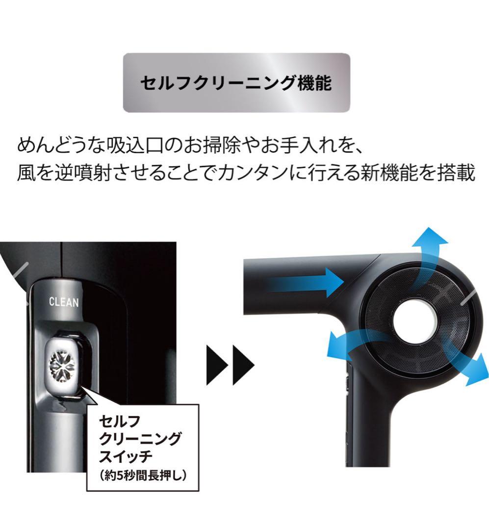 t*m様 新品未使用、未開封☆ マグネットヘアプロドライヤーゼロプラス☆ブラック