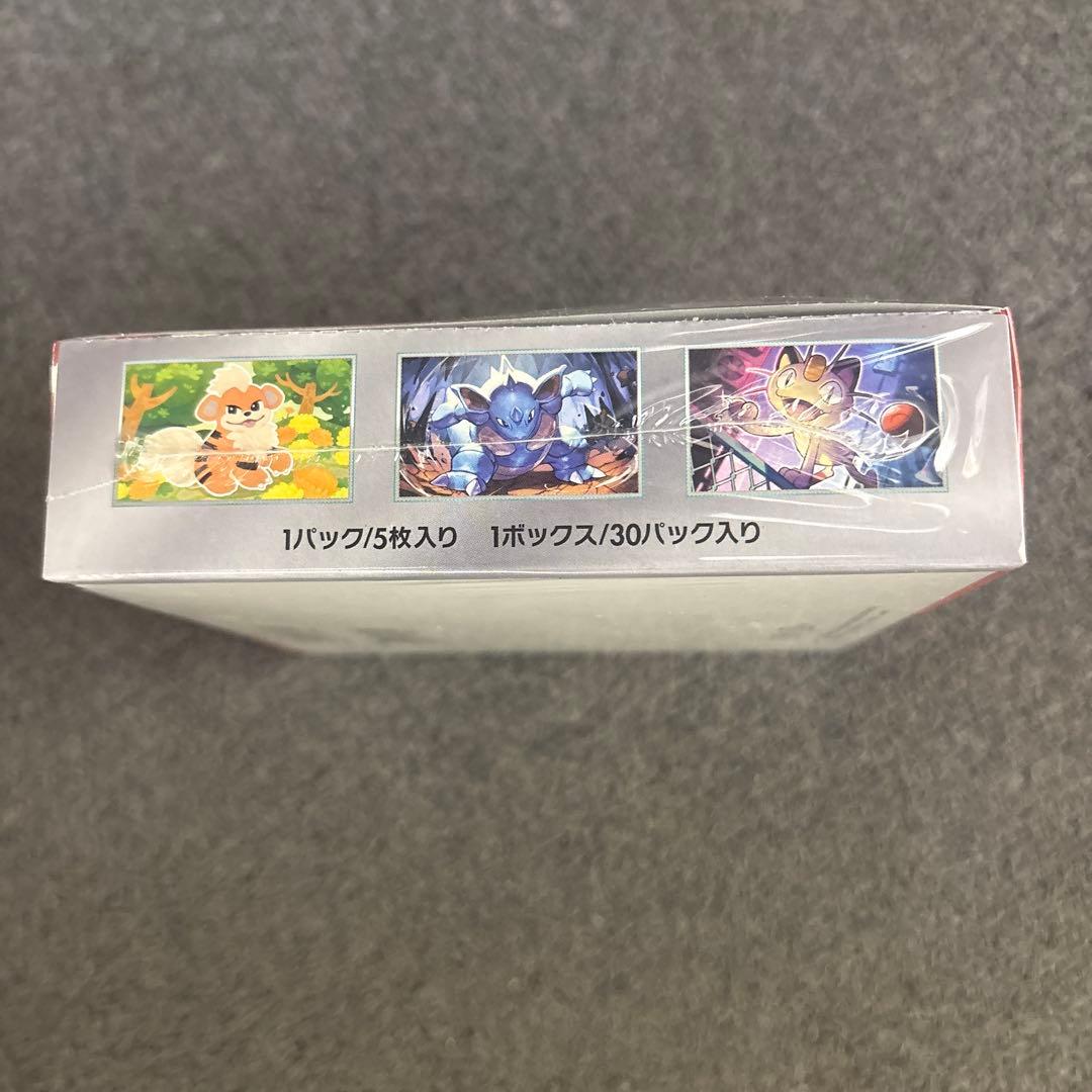 ポケモンカードゲーム ロケット団の栄光 ボックス シュリンク付き