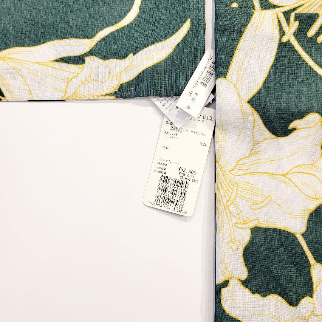 新品【撫松庵】セオα 洗える着物