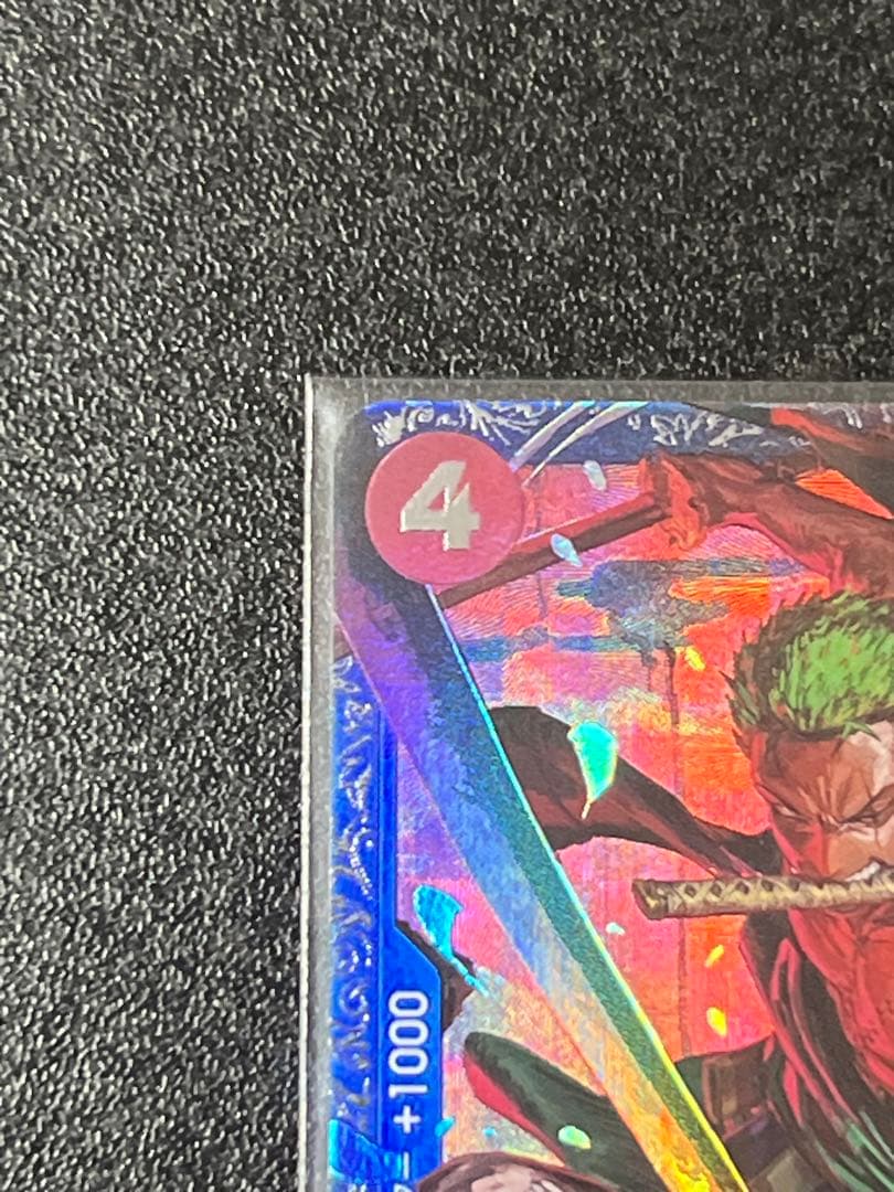 ワンピース カードゲーム ゾロ フラッグシップバトル 未開封