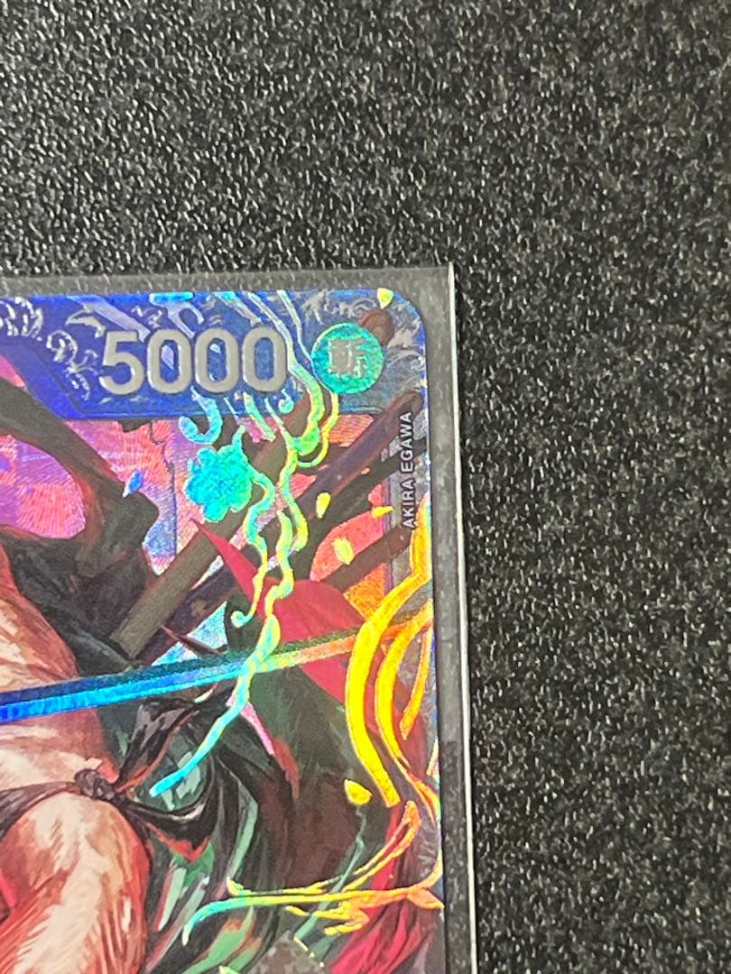 ワンピース カードゲーム ゾロ フラッグシップバトル 未開封